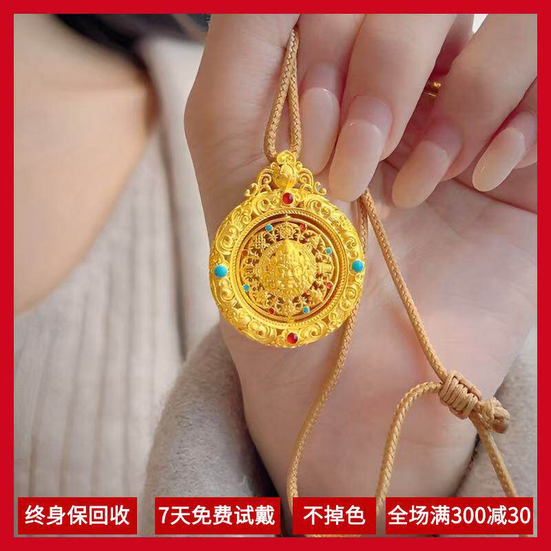 金包银工艺款可转动八宝罗盘吊坠