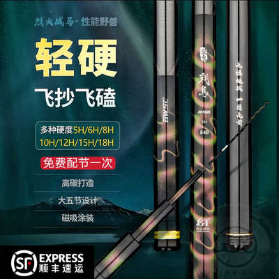 烈火战马AMG超高性价比国货之光