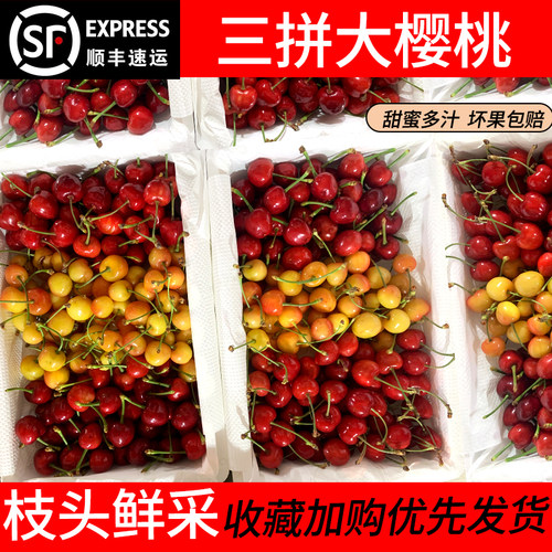 一箱能吃到黄蜜美早撒米三个品种
