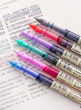 点石中性笔ins高颜值学生考试专用速干顺滑刷题笔黑色水笔0.5MM