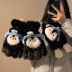 可爱企鹅毛绒分指手套女冬季 加绒加厚保暖防寒毛茸茸骑行骑车学生