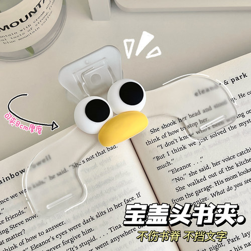 透明塑料长尾夹票据文件固定器