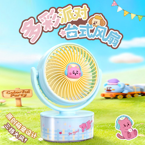 可爱台式风扇桌面静音大风力电扇