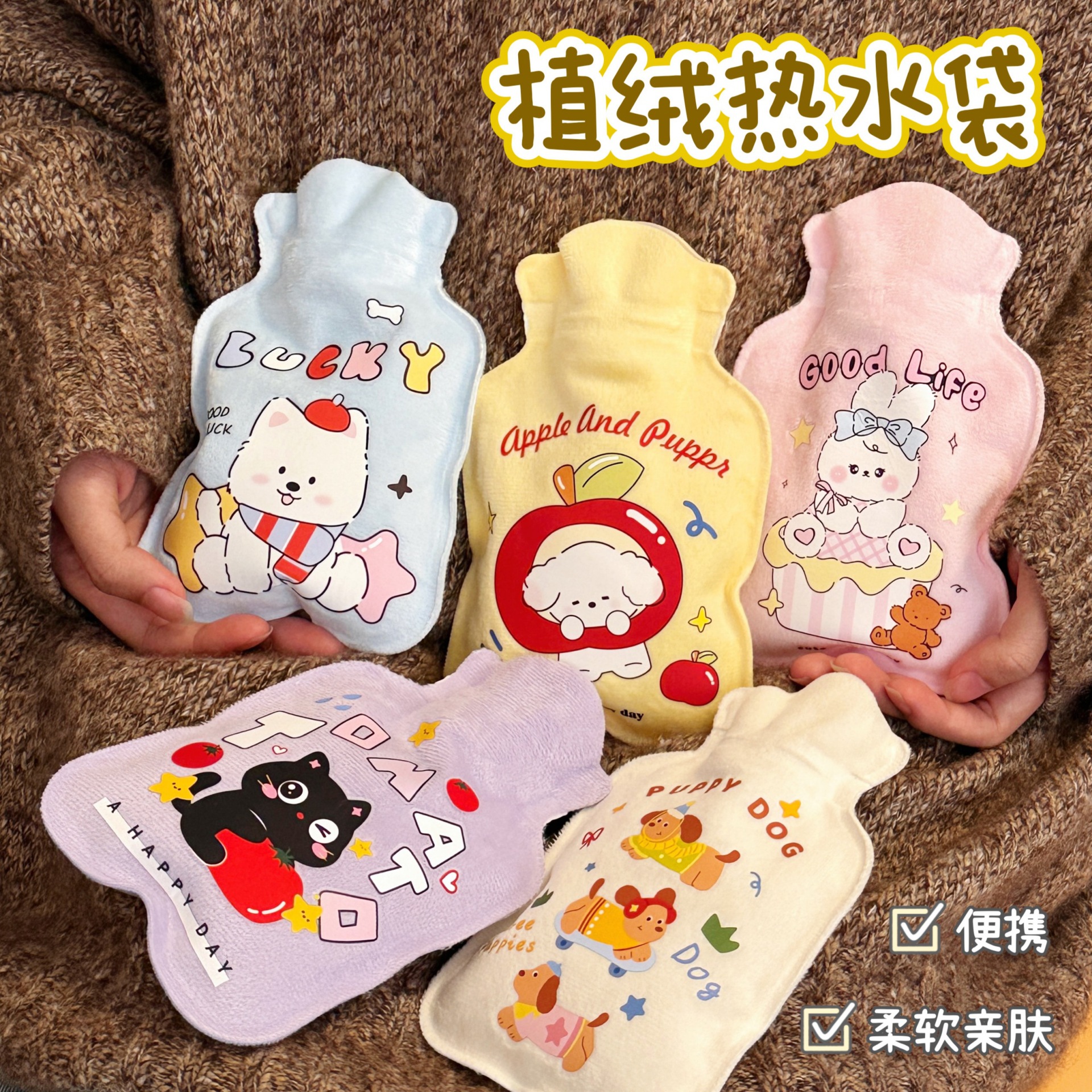 迷你热水袋可爱注水暖水袋小号