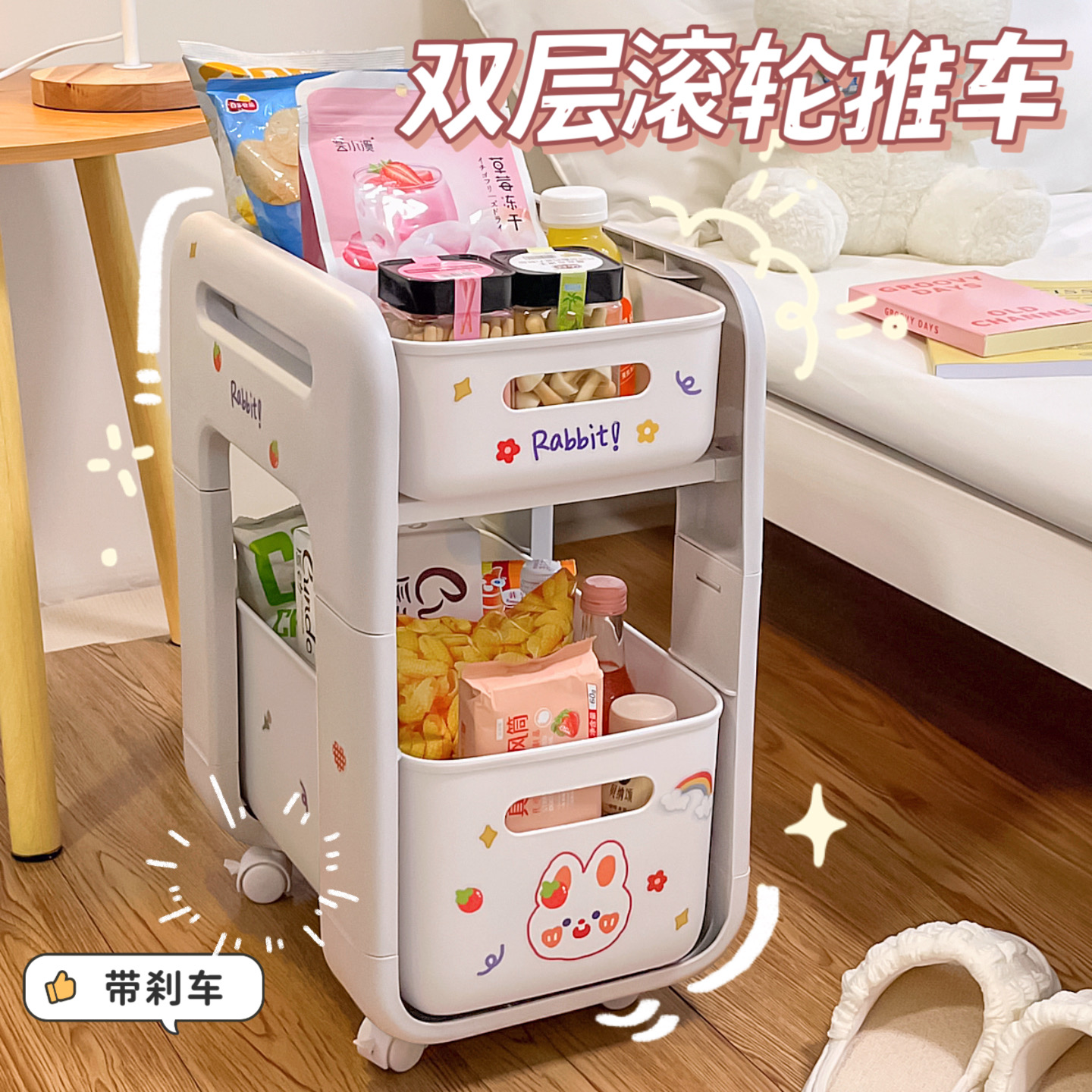 可移动多层置物架小推车收纳神器