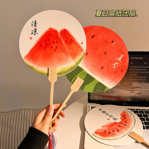 夏天西瓜扇子手绘古风书画纸团扇
