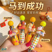 马年创意可爱卡通小马玩偶挂饰按动圆珠笔签字笔中性笔小马胖胖笔