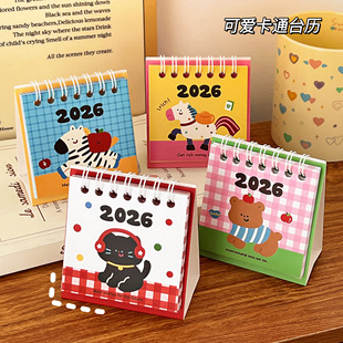 2026年迷你台历卡通马年小日历桌面儿童学生小号手账台历可爱摆件