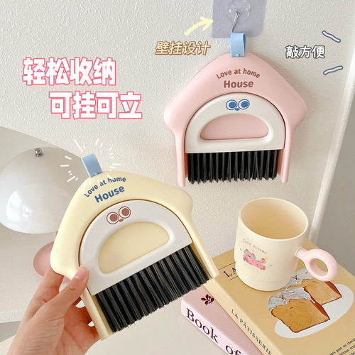 可爱桌面小扫把簸箕套装家用扫帚
