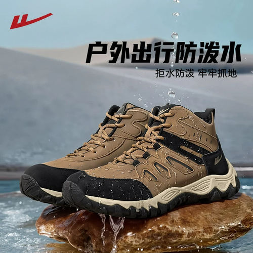 回力经典国潮正品高帮徒步马丁靴