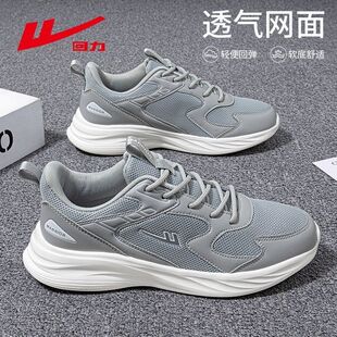 回力男鞋运动鞋2026春夏新款轻便透气网面跑步鞋情侣百搭休闲鞋子
