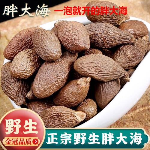 无硫大颗粒胖大海原色