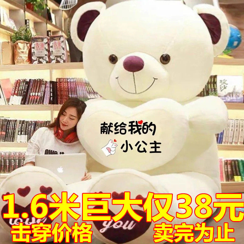 大熊泰迪熊猫毛绒玩具公仔布娃娃抱抱熊特大号玩偶女生日礼物超大