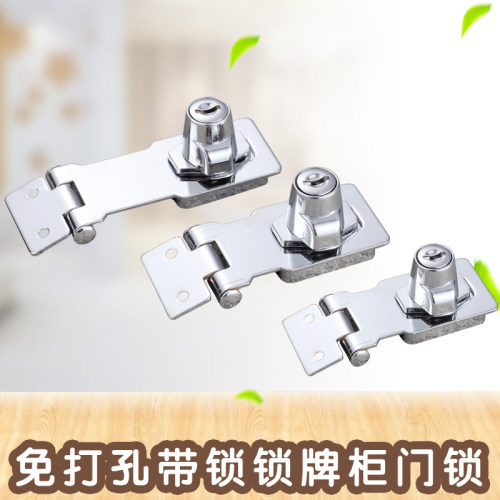 加厚不锈钢柜门锁扣柜子锁具橱柜衣柜房门抽屉锁鞋柜木箱老式柜锁