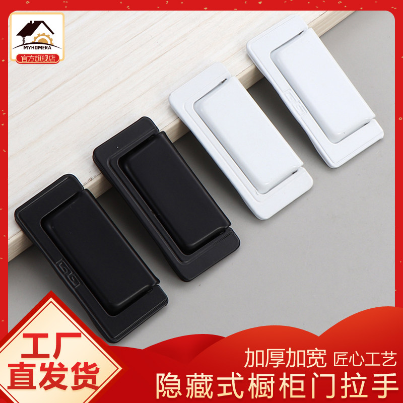 暗藏式隐形拉手加厚工厂直发