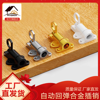 加厚铝合金自动插销锁推拉门