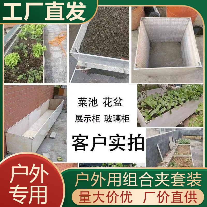 套装工厂瓷砖固定夹加厚固定器玻璃夹种菜箱菜池配件瓷砖花盆卡扣-封面