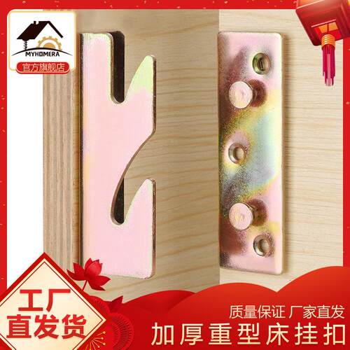 加厚角码家具连实木床固定配件