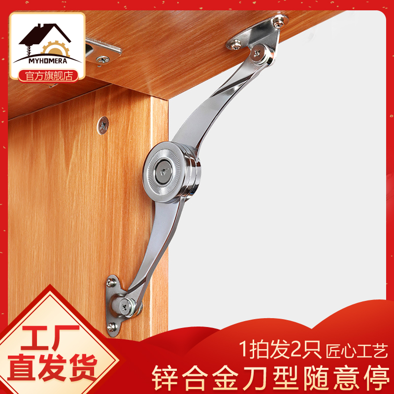 2只加厚锌合金上翻门支撑杆