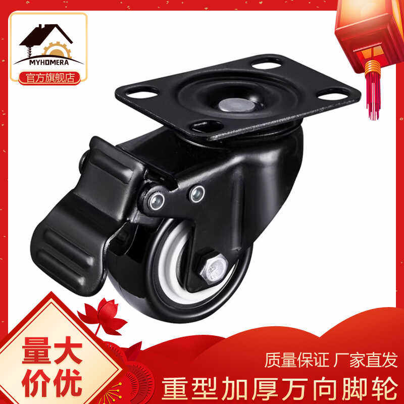 1.5寸重型万向轮平板手推车滑轮婴儿床刹车静音脚轮家具轮金钻轮