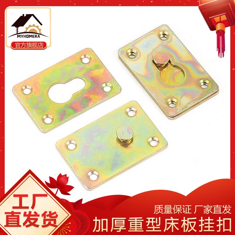 相框镜框挂画加厚床铰链床挂