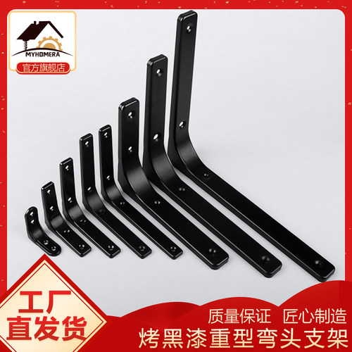 三角支撑架墙上置物架