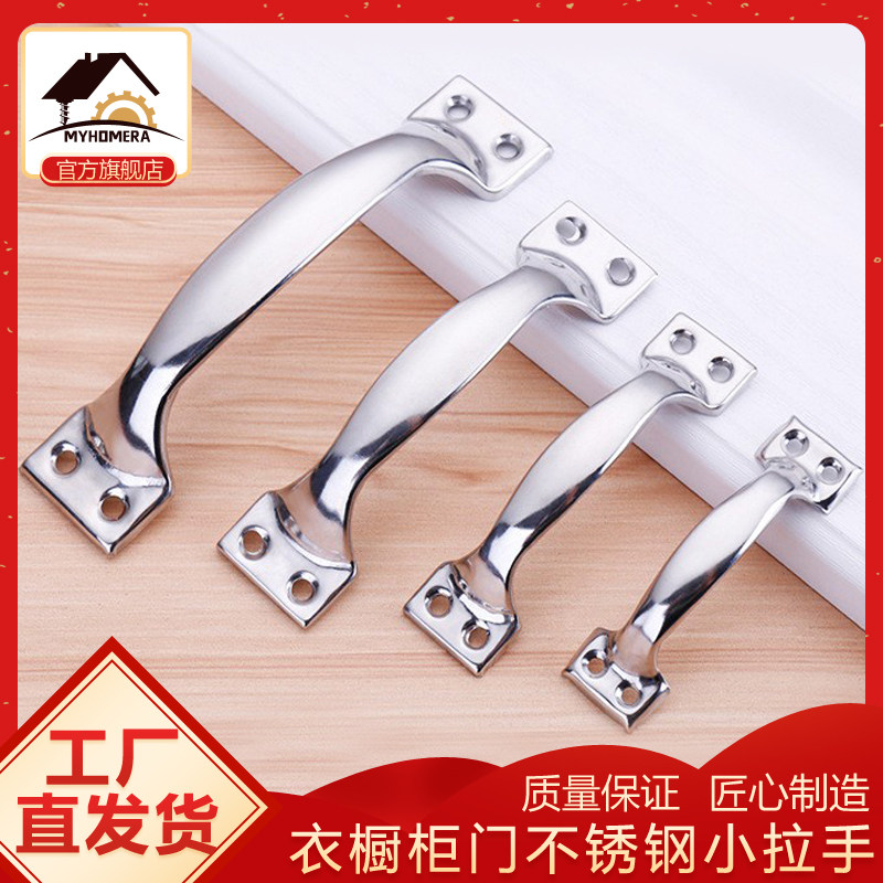 不锈钢拉手柜门把手简约小拉手门窗橱柜把手明装抽屉手柄弓形10只