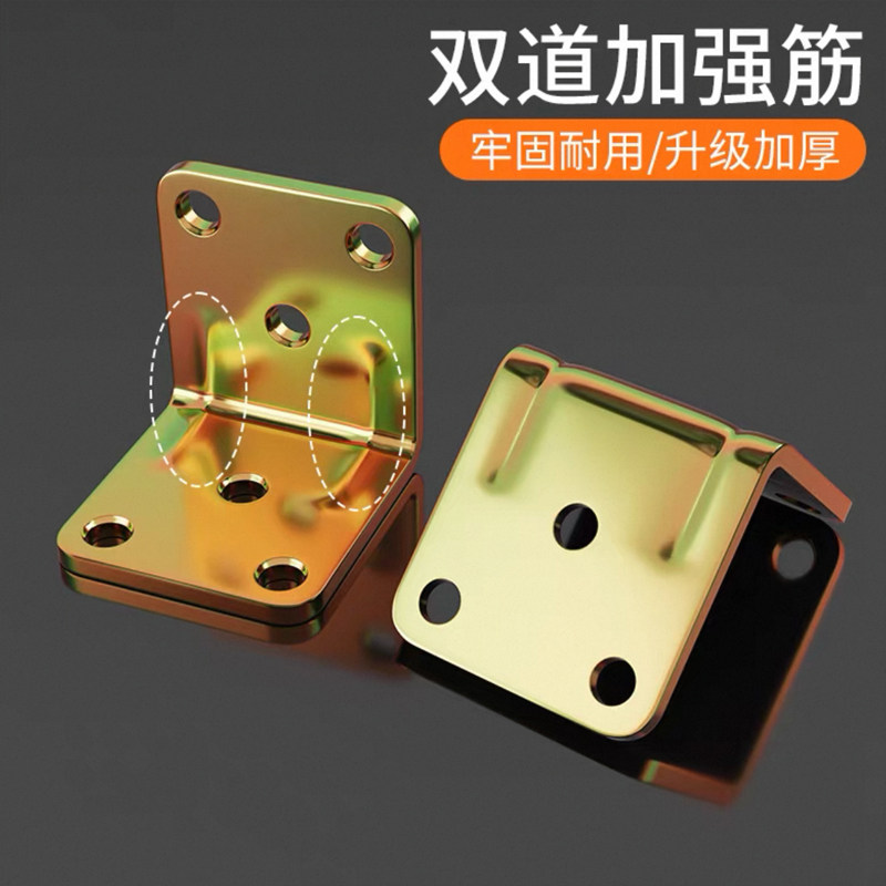 10只价加厚镀锌90度家具角码