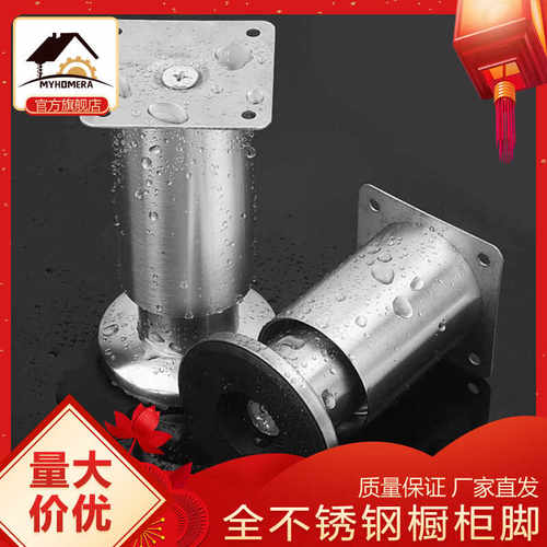 不锈钢柜脚加厚纯不锈钢通用