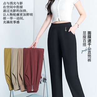 2026年夏季薄款高腰免烫抗皱妈妈裤子直筒垂感凉快休闲女裤冰丝裤