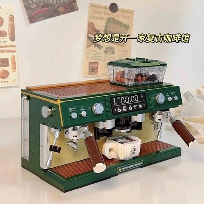 哲高mini积木咖啡机小红书爆款