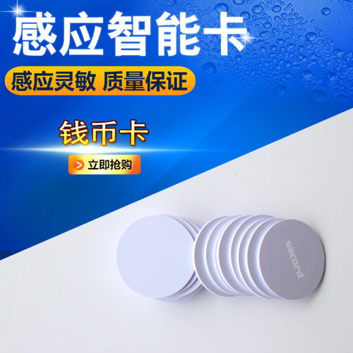 钱币卡胜升小巧精美钱币卡