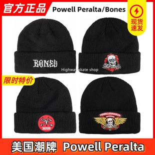 美国 Powell Peralta 帽子 BONES 针织毛线帽美式潮牌宽松舒适帅