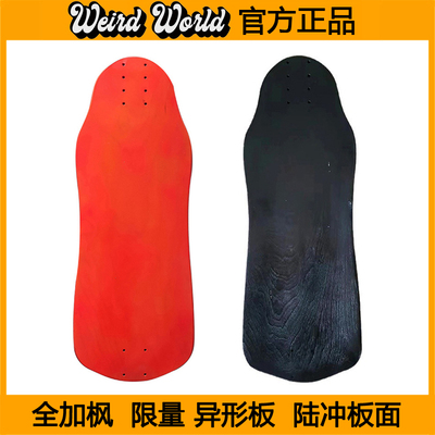 异型板面陆冲刷街代步碗池冲浪滑板进口全加枫陆地冲浪板面