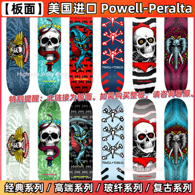 枫木美国专业加拿大滑板