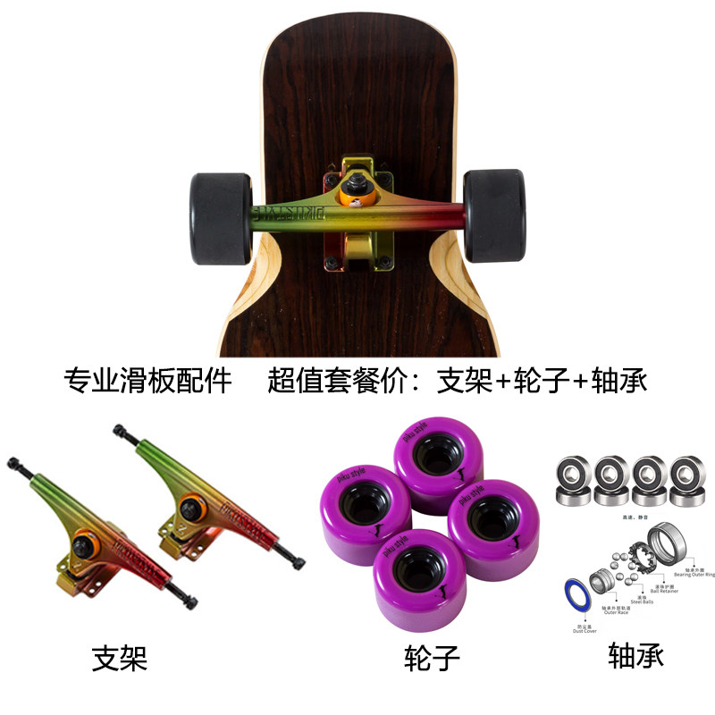 zboards全能支架轴承专业滑板图片