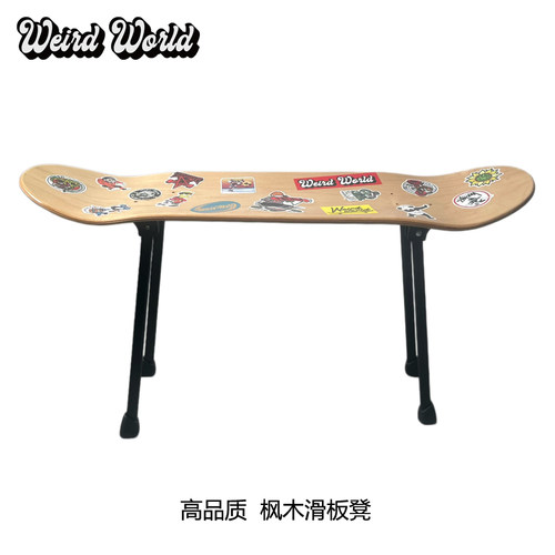 街头潮流滑板板面凳子DIY室内装饰户外露营桌子美景拍照场景道具