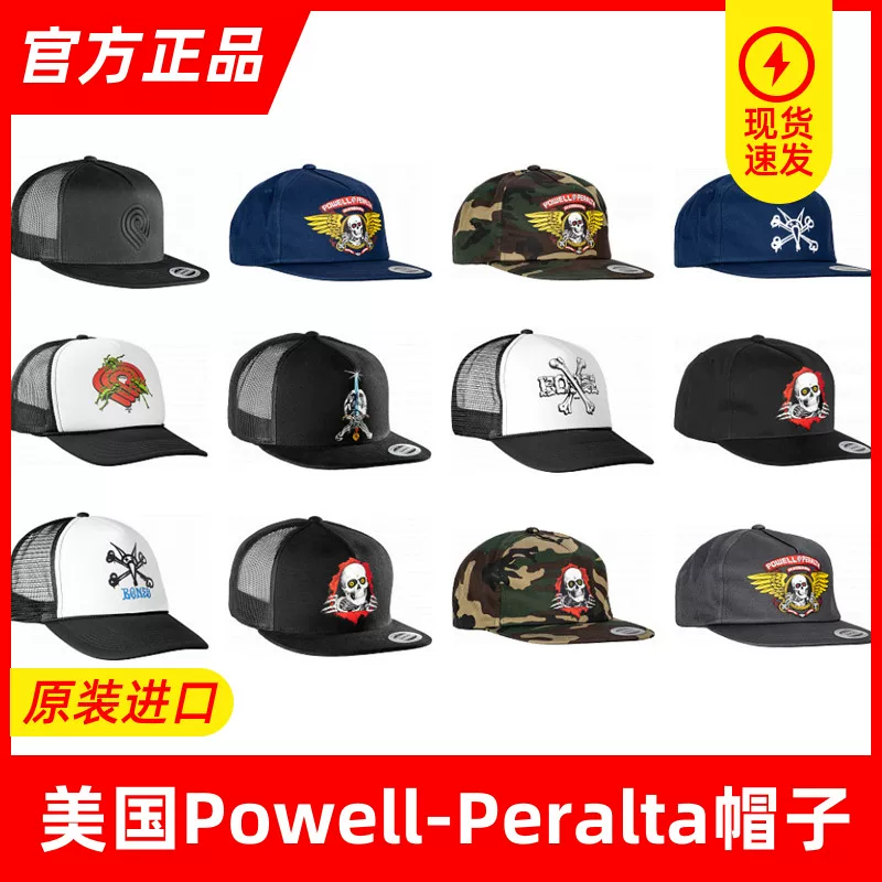 Импортированная кепка Powell PERALTA BONES плоская базовая кепка для спортивного повседневного катания на скейтборде, шляпа для людей