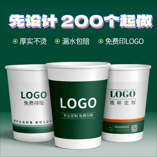 耐高温环保油墨厚不漏