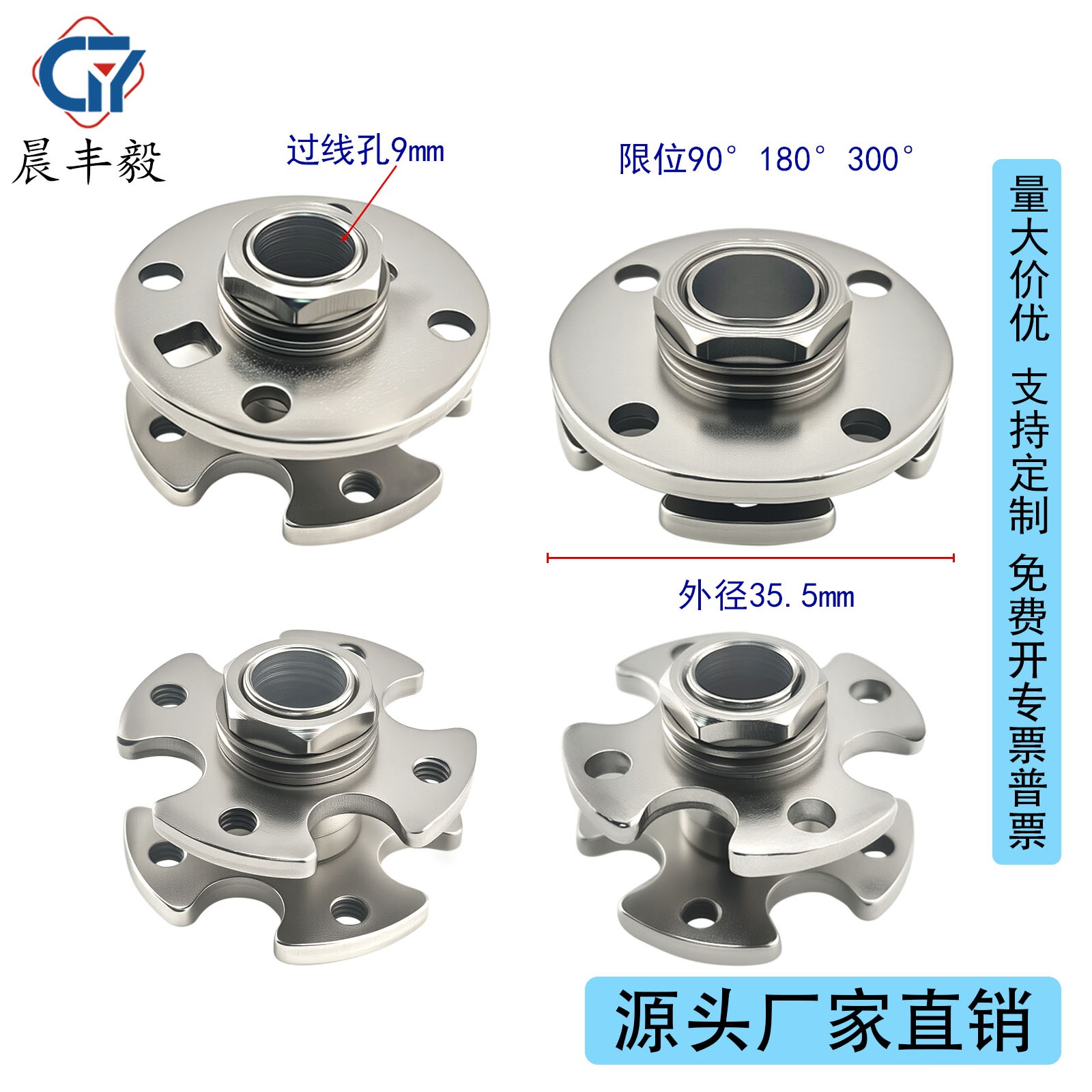 圆盘型随意停扭矩合页铰链转轴器