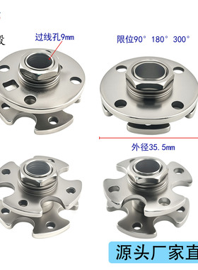 M8/M11圆盘任意停合页360度旋转阻尼铰链可调扭力任意停阻尼转轴