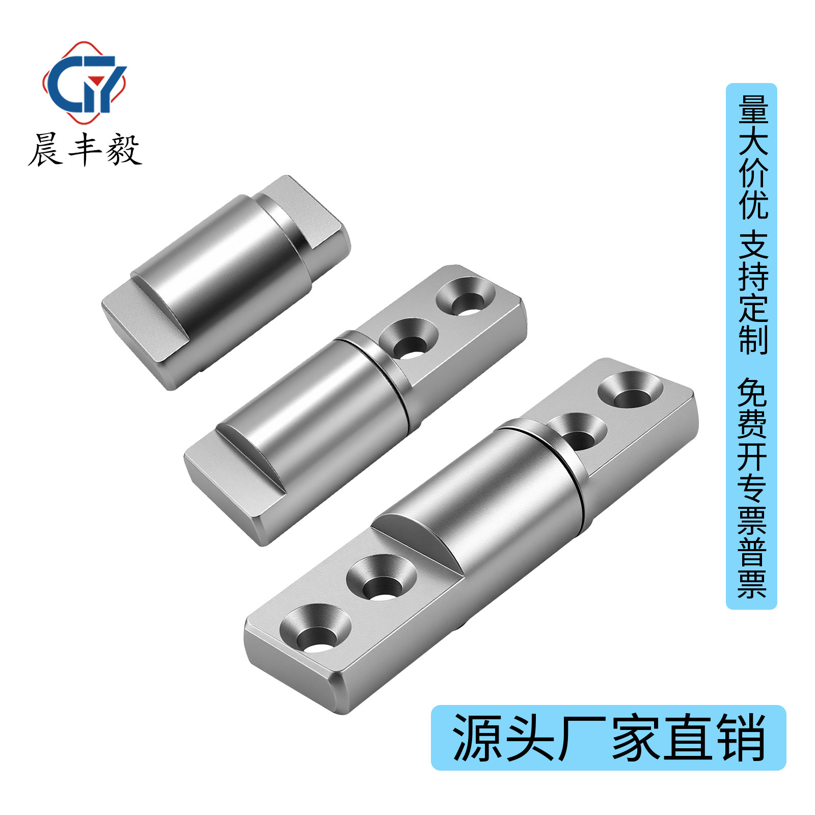 一字型五金阻尼转轴单向旋转无力度阻尼器单向一字轴扭矩铰链合页