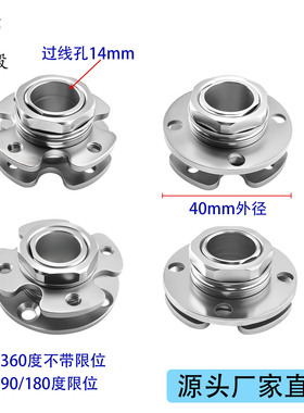 M18圆盘五金阻尼转轴扭矩铰链旋转任随意停合页转动笔记本显示器