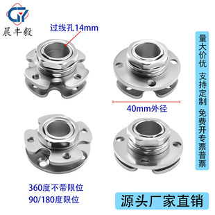 M18圆盘五金阻尼转轴扭矩铰链旋转任随意停合页转动笔记本显示器