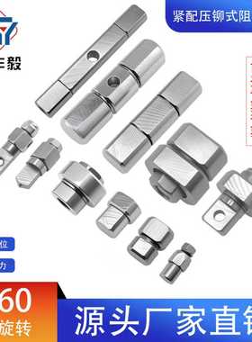 小型迷你一字阻尼转轴360度旋转隐藏阻尼器任意停可调节扭力合页