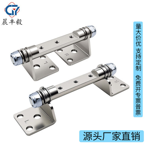 小型一体式扭矩合页铰链阻尼转轴