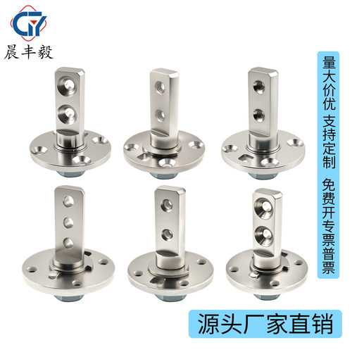 圆盘任意停360度旋转阻尼转轴