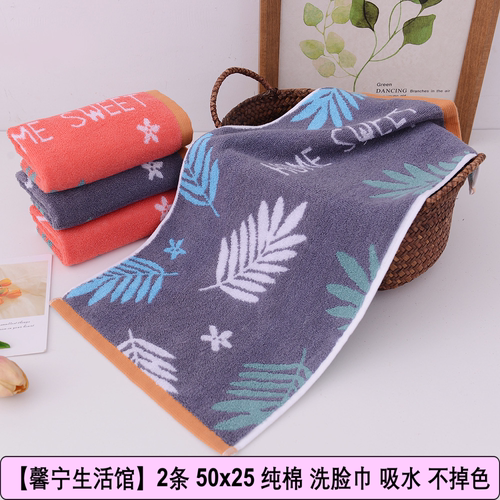 纯棉儿童洗脸小毛巾全棉童巾吸水