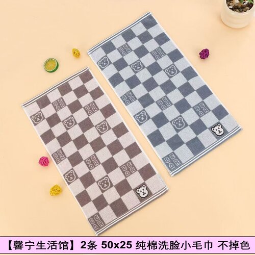 50x25儿童纯棉洗脸毛巾小号童巾