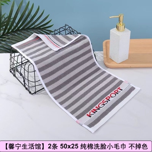 50x25 纯棉洗脸小号毛巾全棉童巾成人面巾老人深色格子手巾不掉色